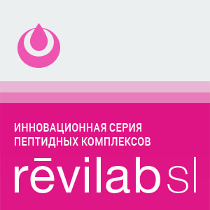 Пептидные препараты Revilab®