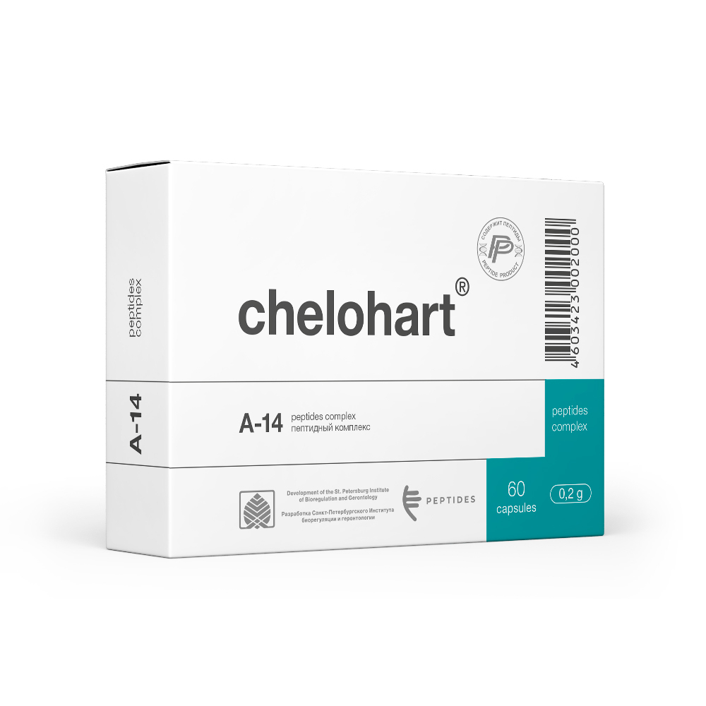 Челохарт(Chelohart) - пептиды сердца A-14