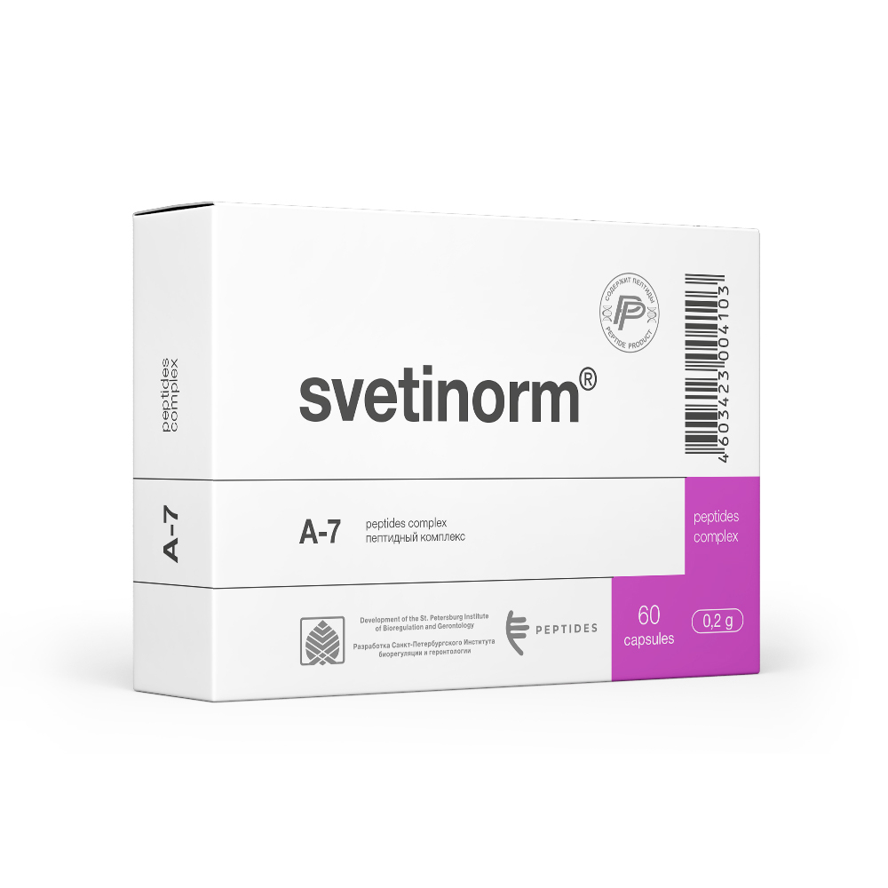 Светинорм(Svetinorm) - пептидный биорегулятор печени A-7