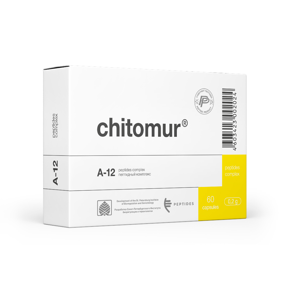 Читомур(Chitomur) - биорегулятор мочевого пузыря A-12