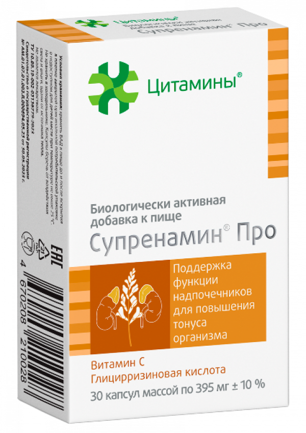 Супренамин Про - пептидный биорегулятор надпочечников