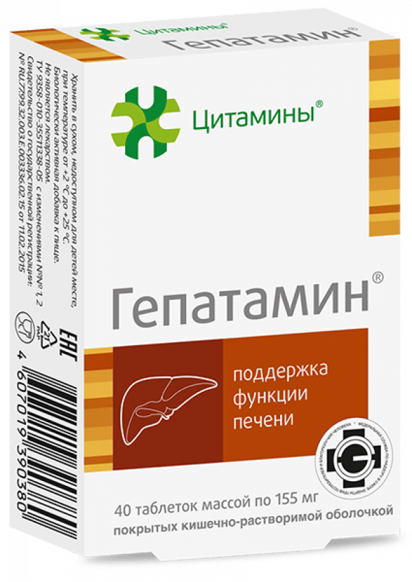 Гепатамин - пептидный биорегулятор печени