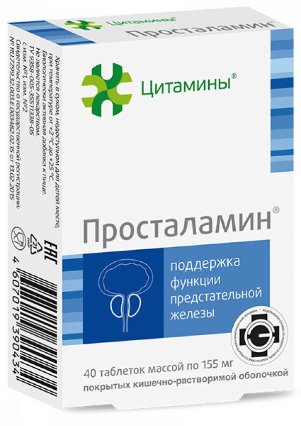 Просталамин - пептидный биорегулятор предстательной железы