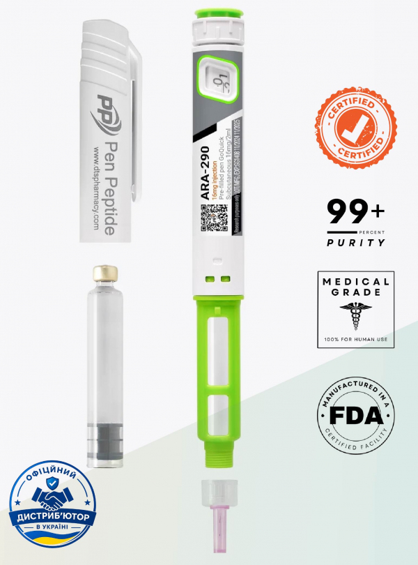 Пептид Ara 290 | 16mg - противовоспалительное и нейропротекторное действие