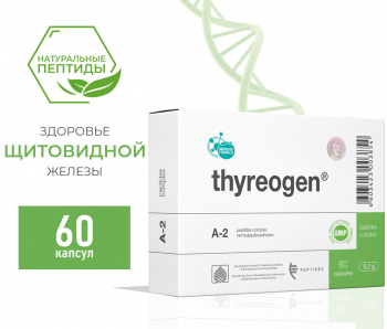 60 капсул по 0,2 г