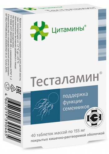 40 таблеток по 155 мг