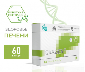 60 капсул по 0,2 г