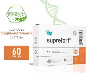 60 капсул по 0,2 г