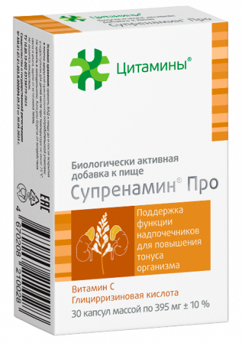 30 капсул по 395 мг
