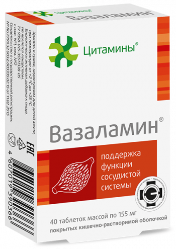 40 таблеток по 155 мг