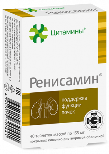 40 таблеток по 155 мг