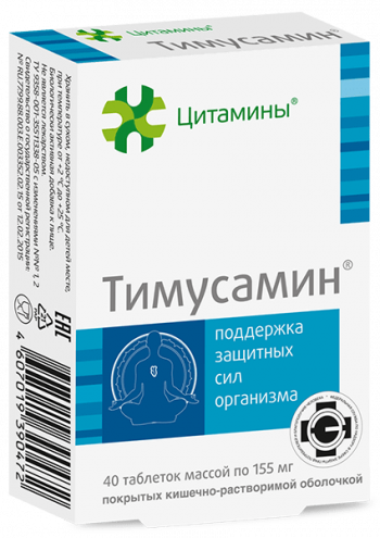 40 таблеток по 155 мг