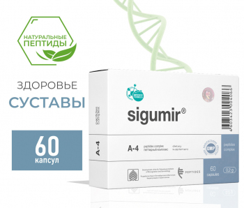 60 капсул по 0,2 г