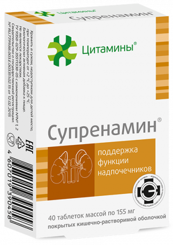 40 таблеток по 155 мг