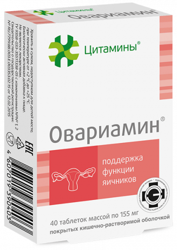 40 таблеток по 155 мг