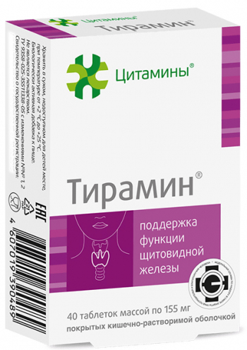 40 таблеток по 155 мг