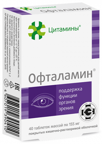 40 таблеток по 155 мг