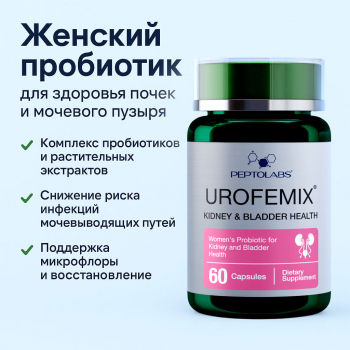90 капсул
